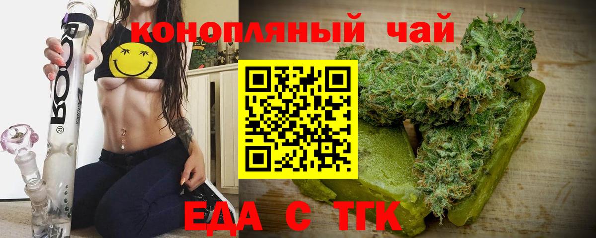 Canna-Cookies марихуана Костомукша