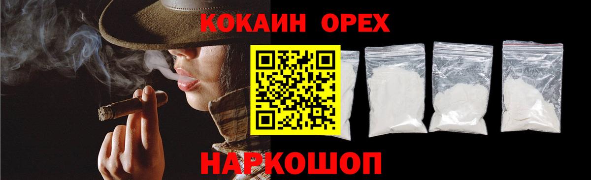 Cocaine 98%  Вход с VPN  COCAIN  КОКАИН VHQ  Костомукша 