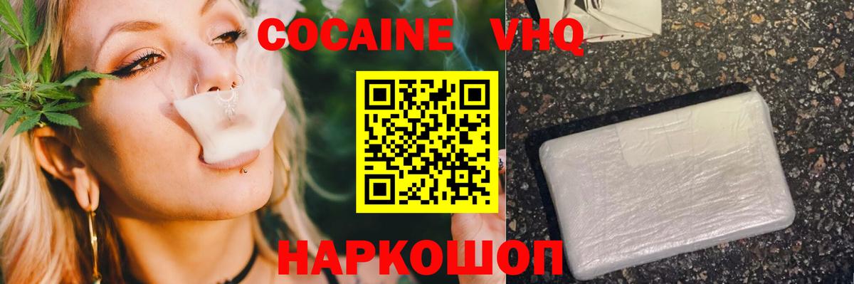 Кокаин Перу Костомукша