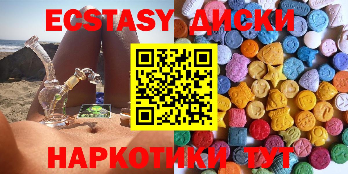 Ecstasy DUBAI  Ecstasy louis Vuitton  магазин  наркотиков  Ecstasy  Вход с VPN  Костомукша 