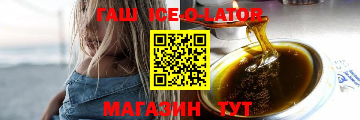 Гашиш Cannabis Костомукша