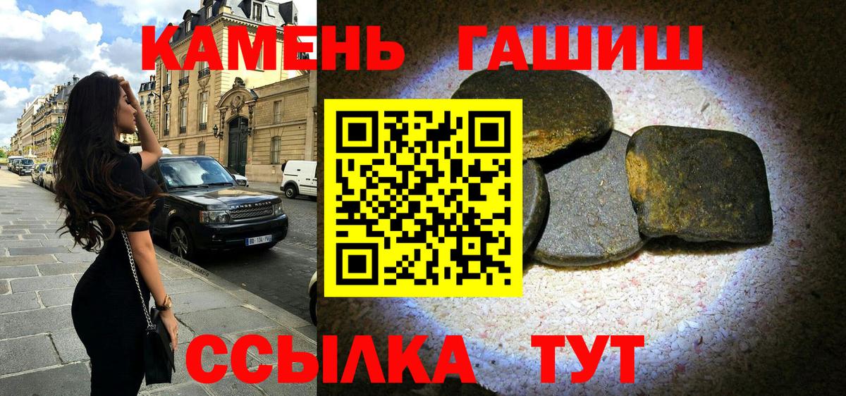 Костомукша  ГАШ Ice-O-Lator  Вход с VPN  Гашиш Ice-O-Lator 