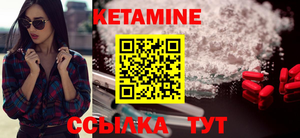 КЕТАМИН ketamine  Вход с VPN  КЕТАМИН ketamine  Костомукша 