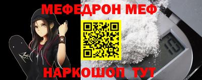 круглые Коммунар