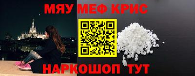бутик Комсомольск-на-Амуре