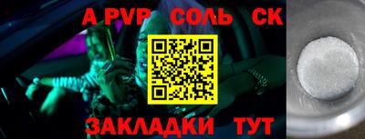 круглые Коммунар