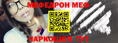 бутик Комсомольск-на-Амуре