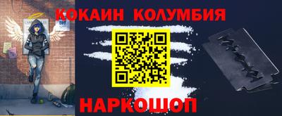 бутик Комсомольск-на-Амуре