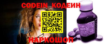 круглые Коммунар