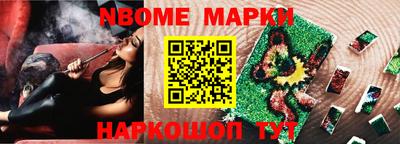 бутик Комсомольск-на-Амуре