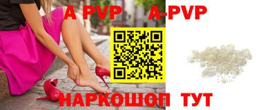 круглые Коммунар