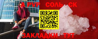 бутик Комсомольск-на-Амуре