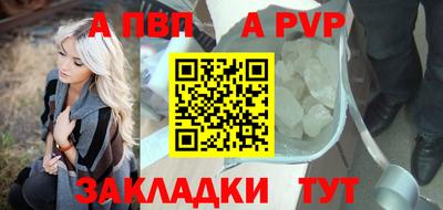бутик Комсомольск-на-Амуре