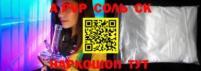 бутик Комсомольск-на-Амуре