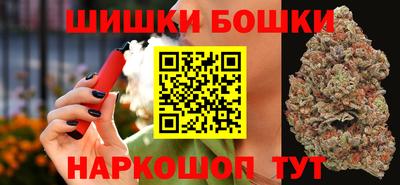 бутик Комсомольск-на-Амуре
