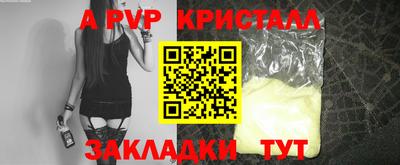дживик Конаково