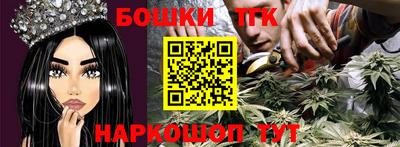 бутик Комсомольск-на-Амуре