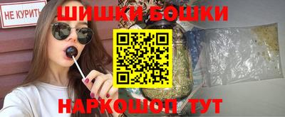 бутик Комсомольск-на-Амуре