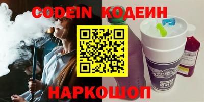бутик Комсомольск-на-Амуре