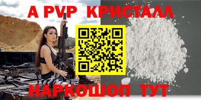 круглые Коммунар