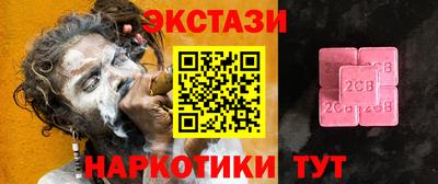бутик Комсомольск-на-Амуре