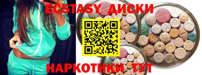 круглые Коммунар