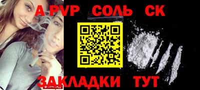 круглые Коммунар