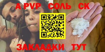 бутик Комсомольск-на-Амуре