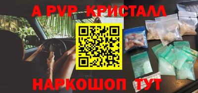 бутик Комсомольск-на-Амуре