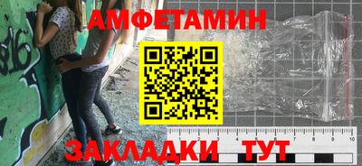 бутик Комсомольск-на-Амуре