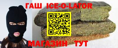 круглые Коммунар