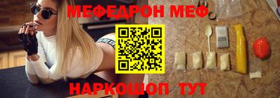 бутик Комсомольск-на-Амуре