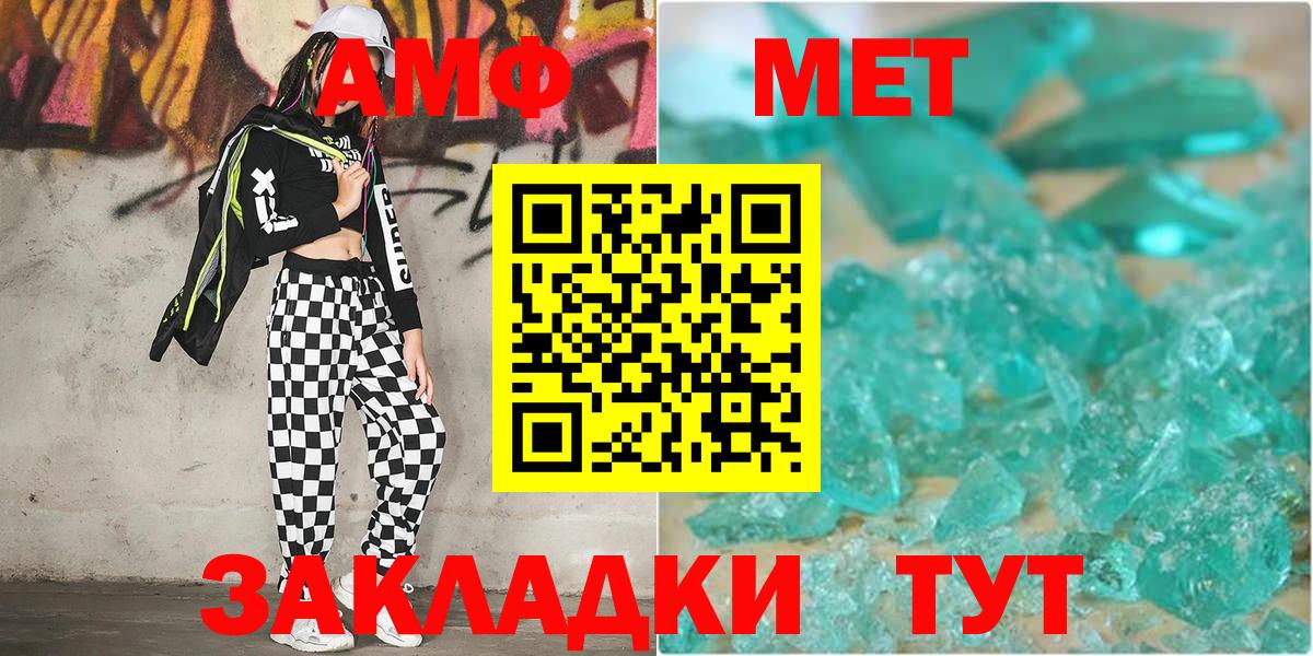 Метамфетамин мет  Вход с VPN  Костомукша  Метамфетамин мет 