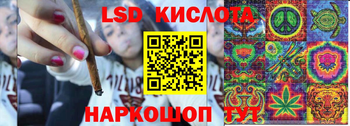 Марки NBOMe 1,8мг  Вход с VPN  Костомукша  Марки NBOMe 1,8мг 