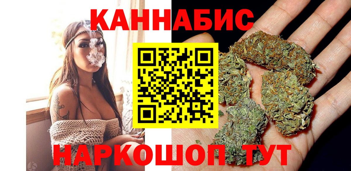 Марихуана VHQ Костомукша