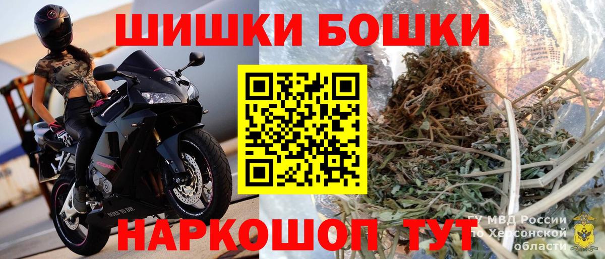 Каннабис индика  Шишки марихуана сатива  Вход с VPN  Костомукша 